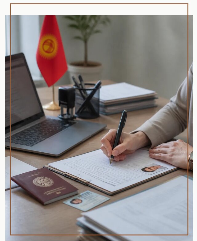 Оформление гражданства Кыргызстана под ключ с сопровождением в Североуральске